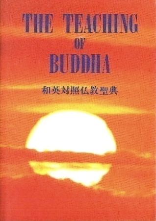 The Teaching of Buddha