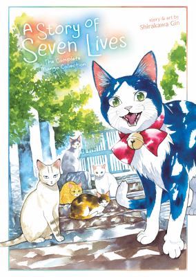 Book cover for A Story of Seven Lives: The Complete Manga Collection by Gin Shirakawa