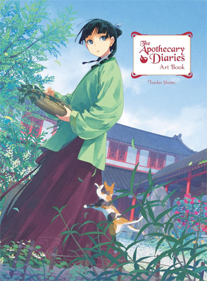 The Apothecary Diaries Art Book by Touko Shino Book cover for The Apothecary Diaries Art Book by Touko Shino